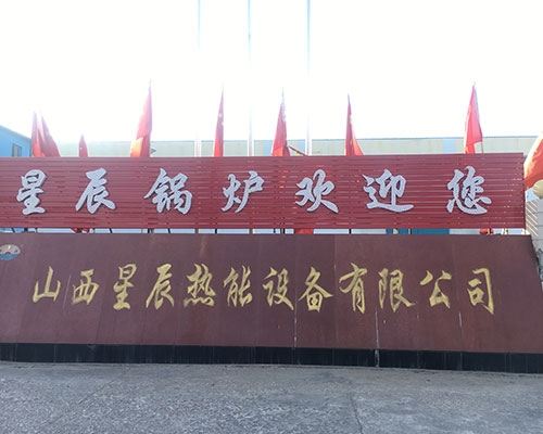 厂房厂貌